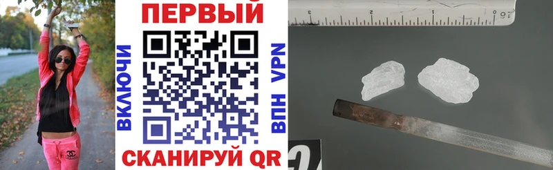 Амфетамин VHQ  Купить где  Кропоткин 