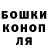 ГАШ Premium AnyaKotic