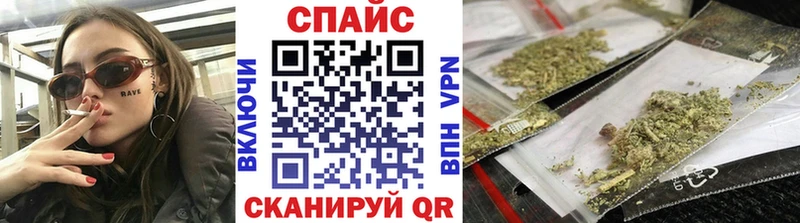 БУТИРАТ бутик  Купить  Кропоткин 