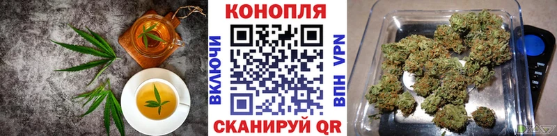 Купить закладки Кропоткин Печенье с ТГК марихуана