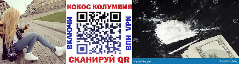 Купить где  Кропоткин  COCAIN 99% 