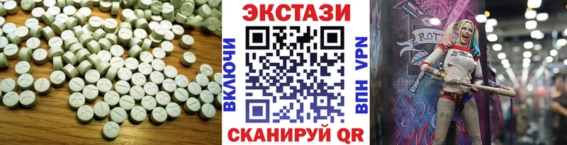 ЭКСТАЗИ mix  Купить где  Кропоткин 