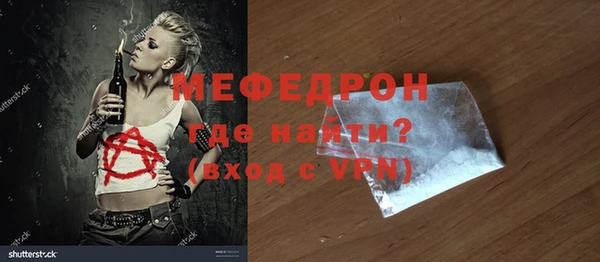 скорость Белокуриха
