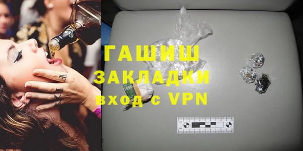 прущие грибы Богородицк