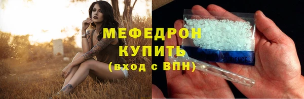 тгк Вязники
