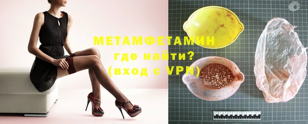 метадон Володарск