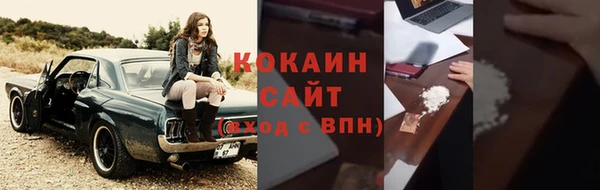 винт Волосово