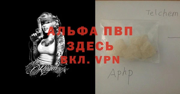 тгк Вязники