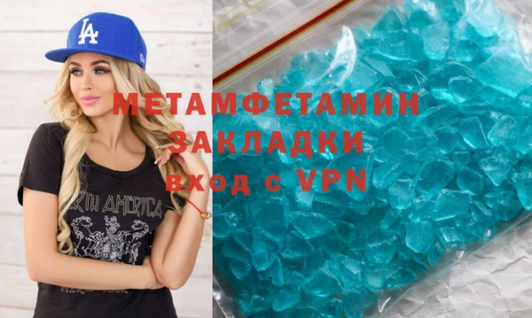 MDMA Беломорск