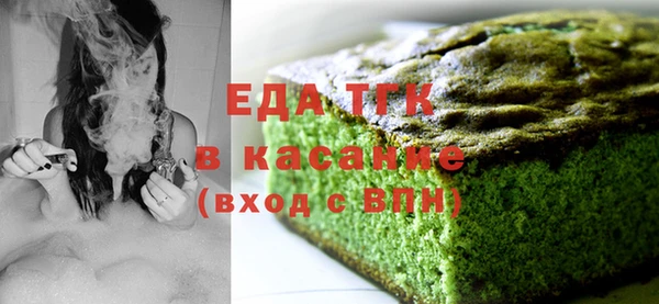 скорость Белокуриха