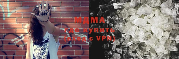 скорость Белокуриха