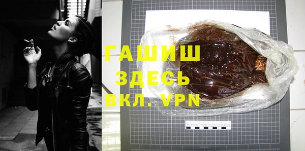 таблы Вяземский
