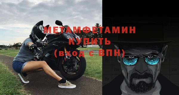 таблы Вяземский