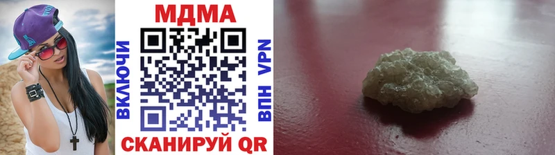 Купить закладки Кропоткин МДМА crystal
