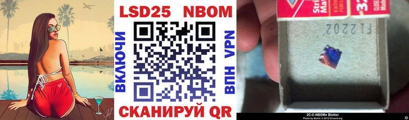 Купить  Кропоткин  Марки N-bome 1500мкг 