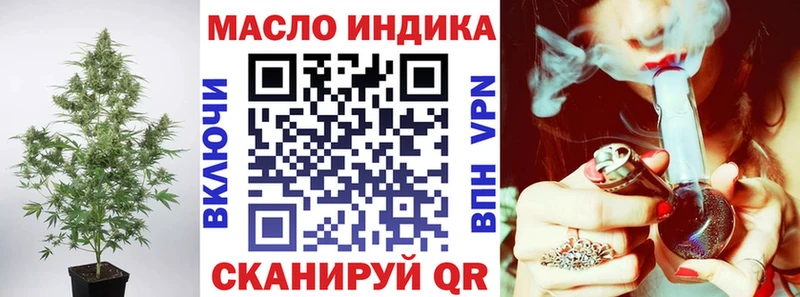 Дистиллят ТГК вейп с тгк Кропоткин
